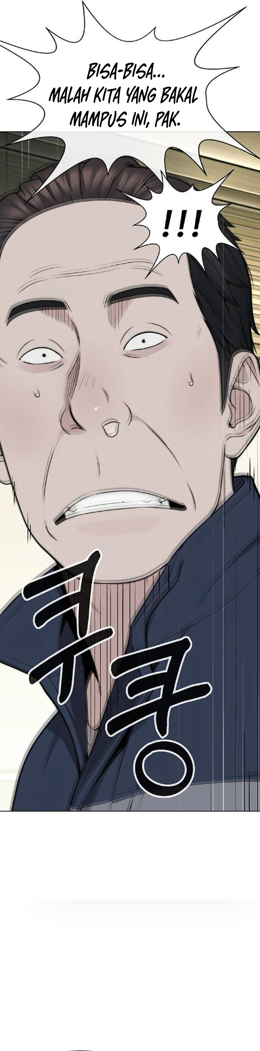 Read The Man ID Manga Online
