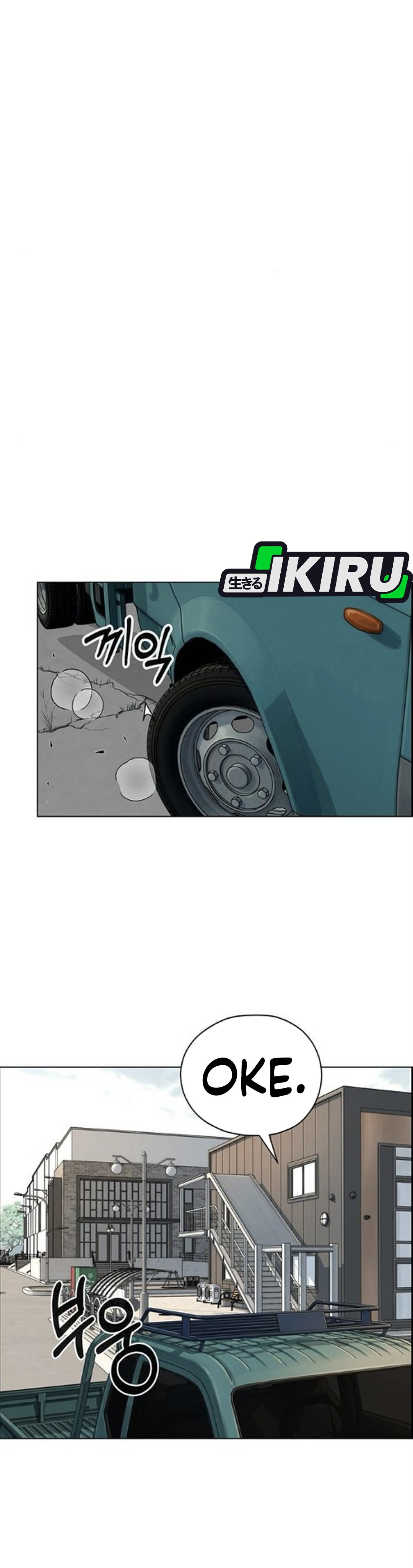 Read The Man ID Manga Online
