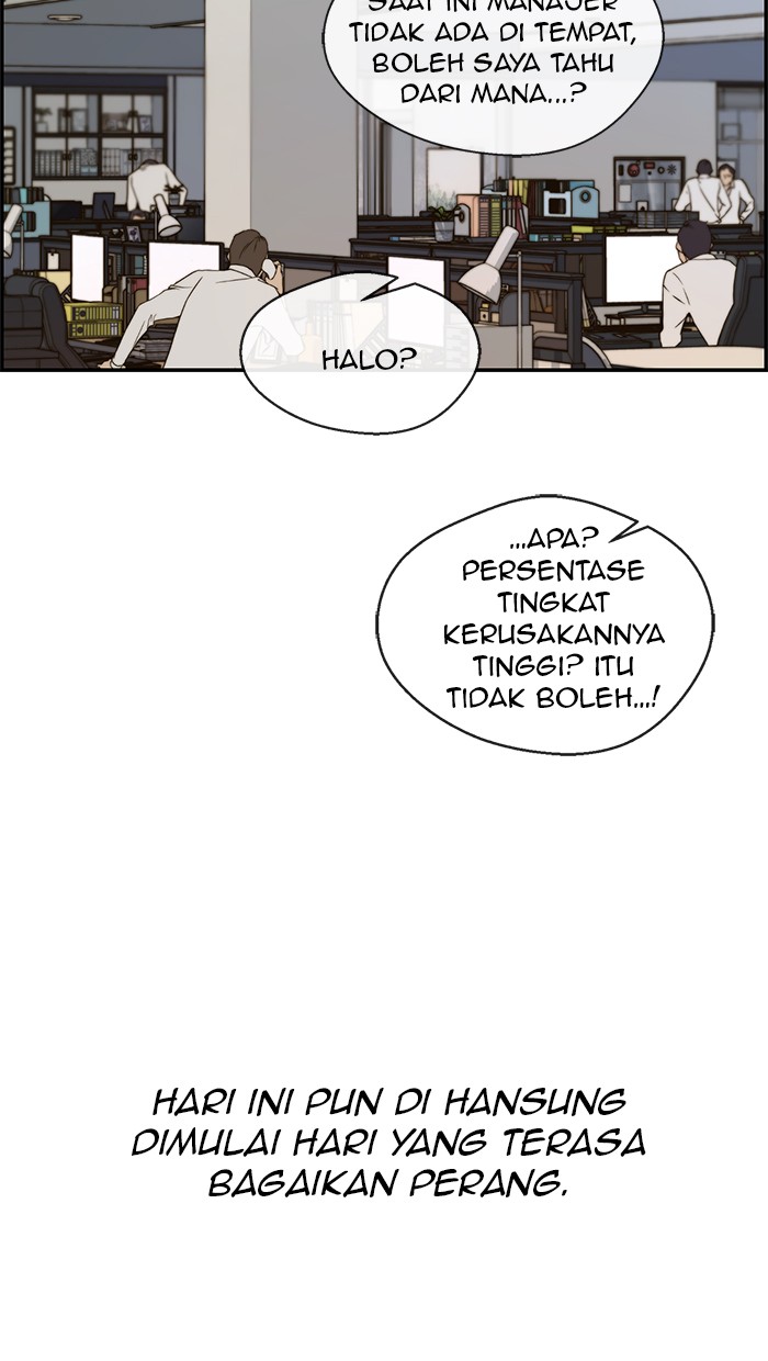 Read The Man ID Manga Online