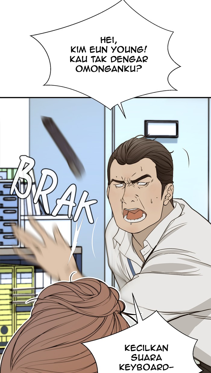 Read The Man ID Manga Online