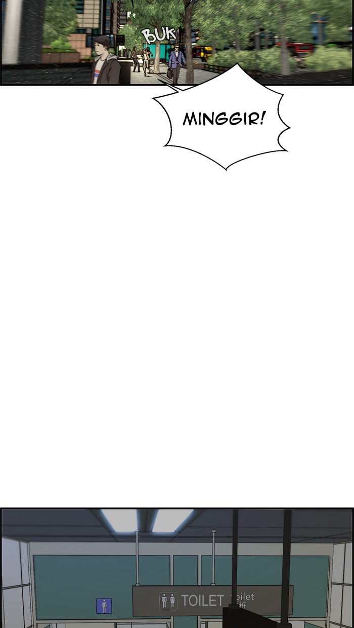 Read The Man ID Manga Online