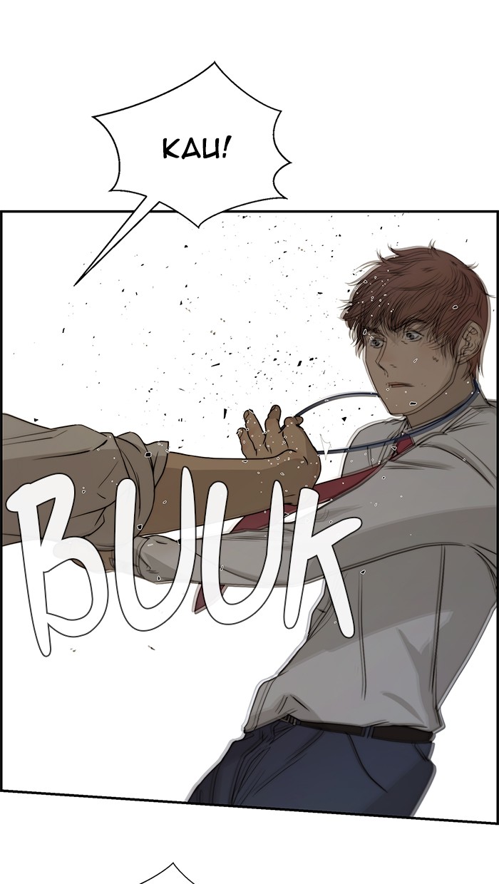 Read The Man ID Manga Online