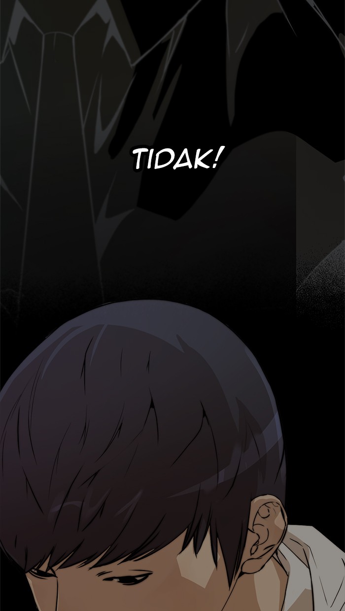 Read The Man ID Manga Online