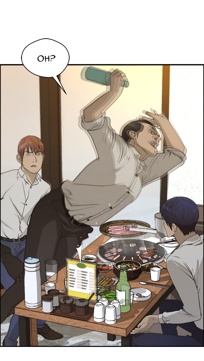 Read The Man ID Manga Online
