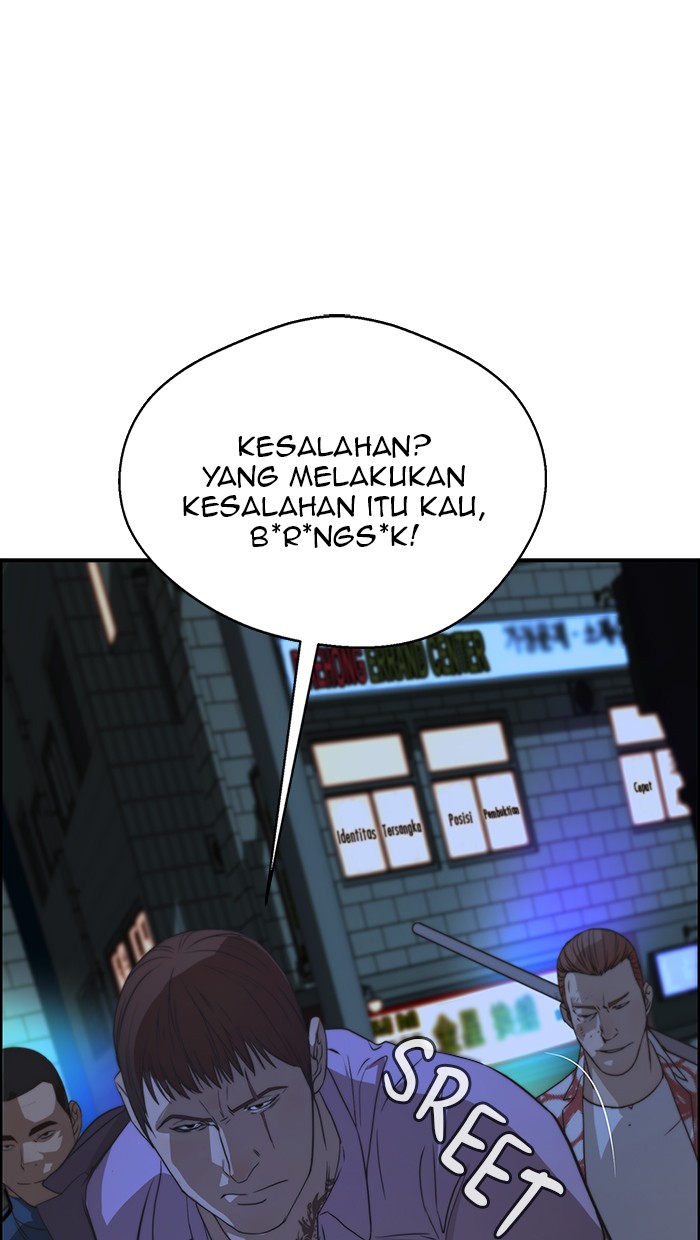 Read The Man ID Manga Online