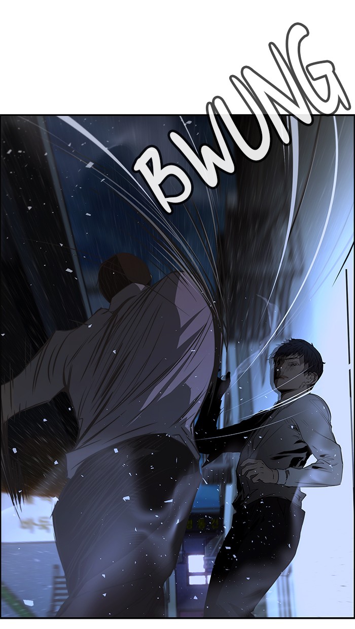 Read The Man ID Manga Online