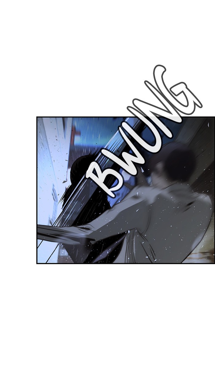 Read The Man ID Manga Online