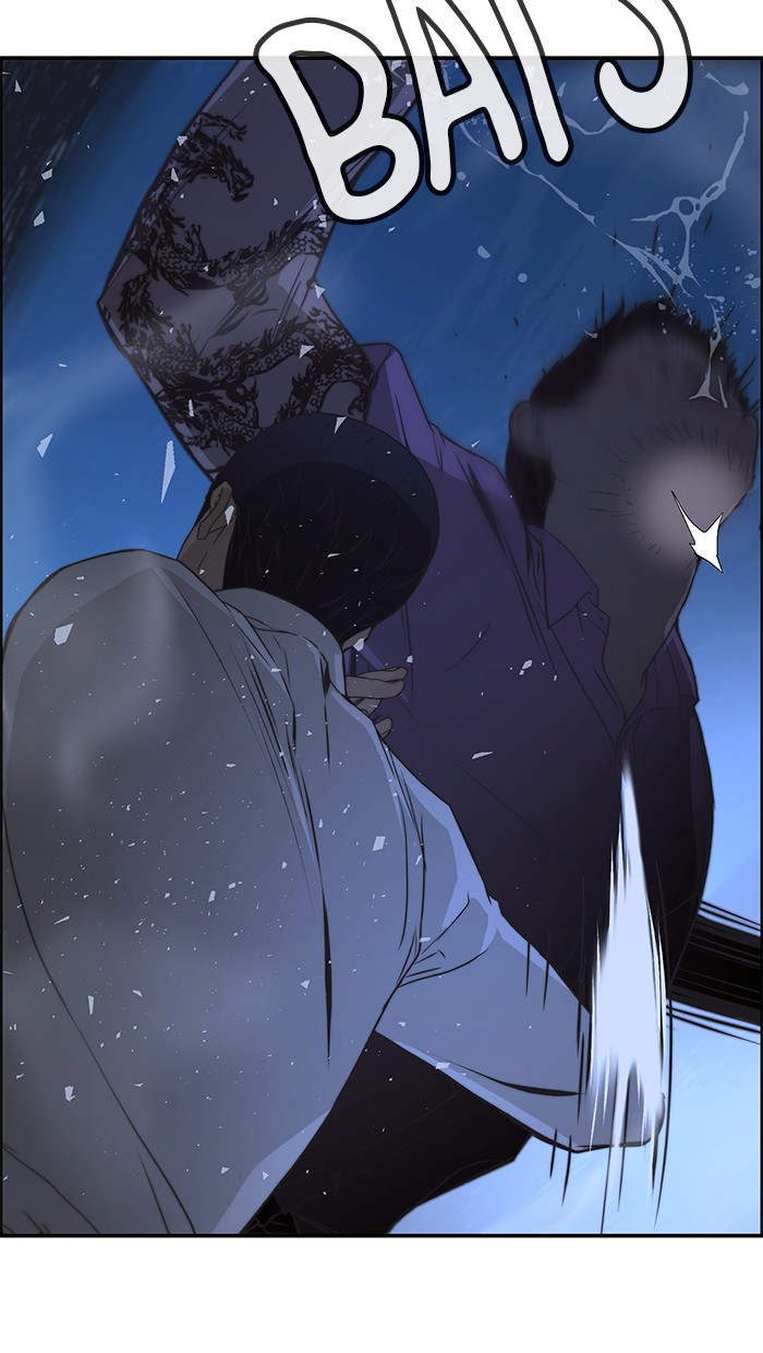 Read The Man ID Manga Online