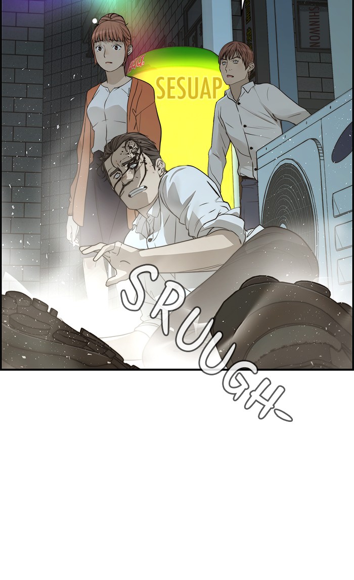 Read The Man ID Manga Online