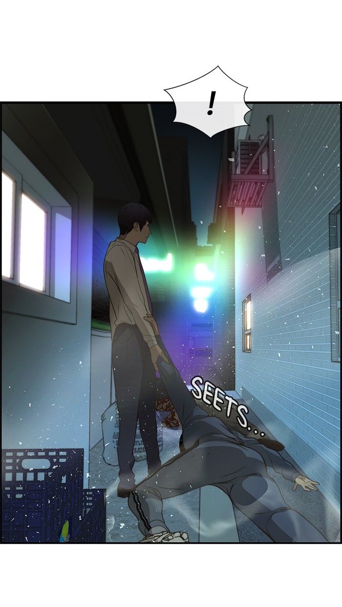 Read The Man ID Manga Online