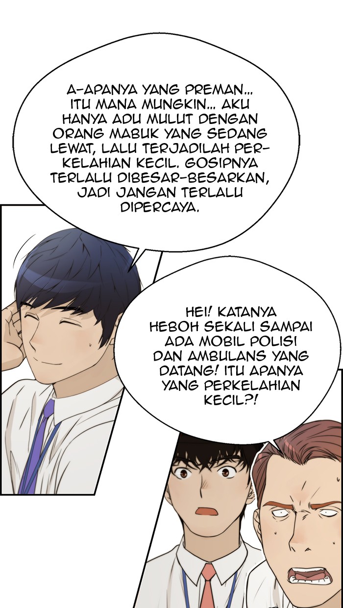 Read The Man ID Manga Online