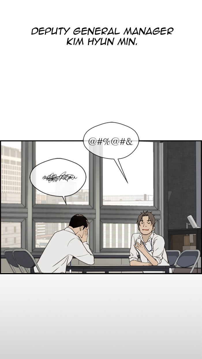 Read The Man ID Manga Online