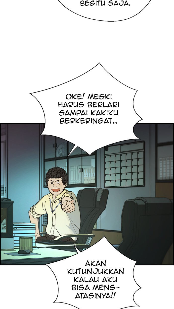 Read The Man ID Manga Online