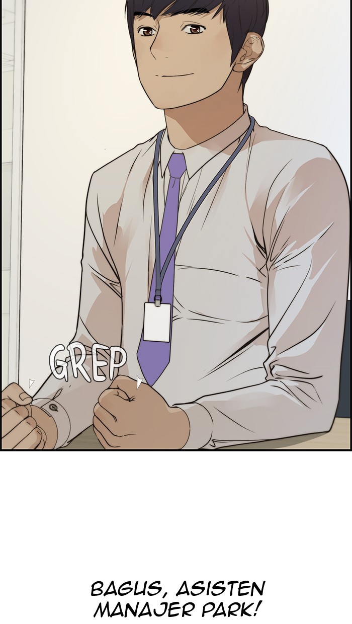 Read The Man ID Manga Online