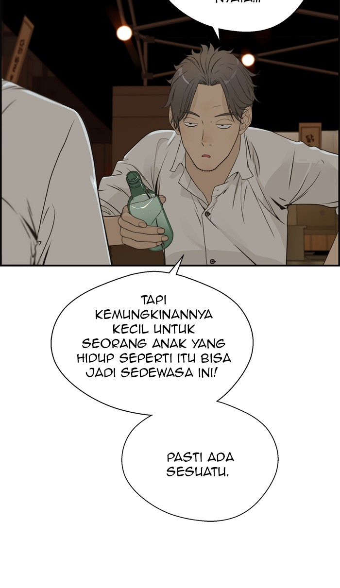 Read The Man ID Manga Online