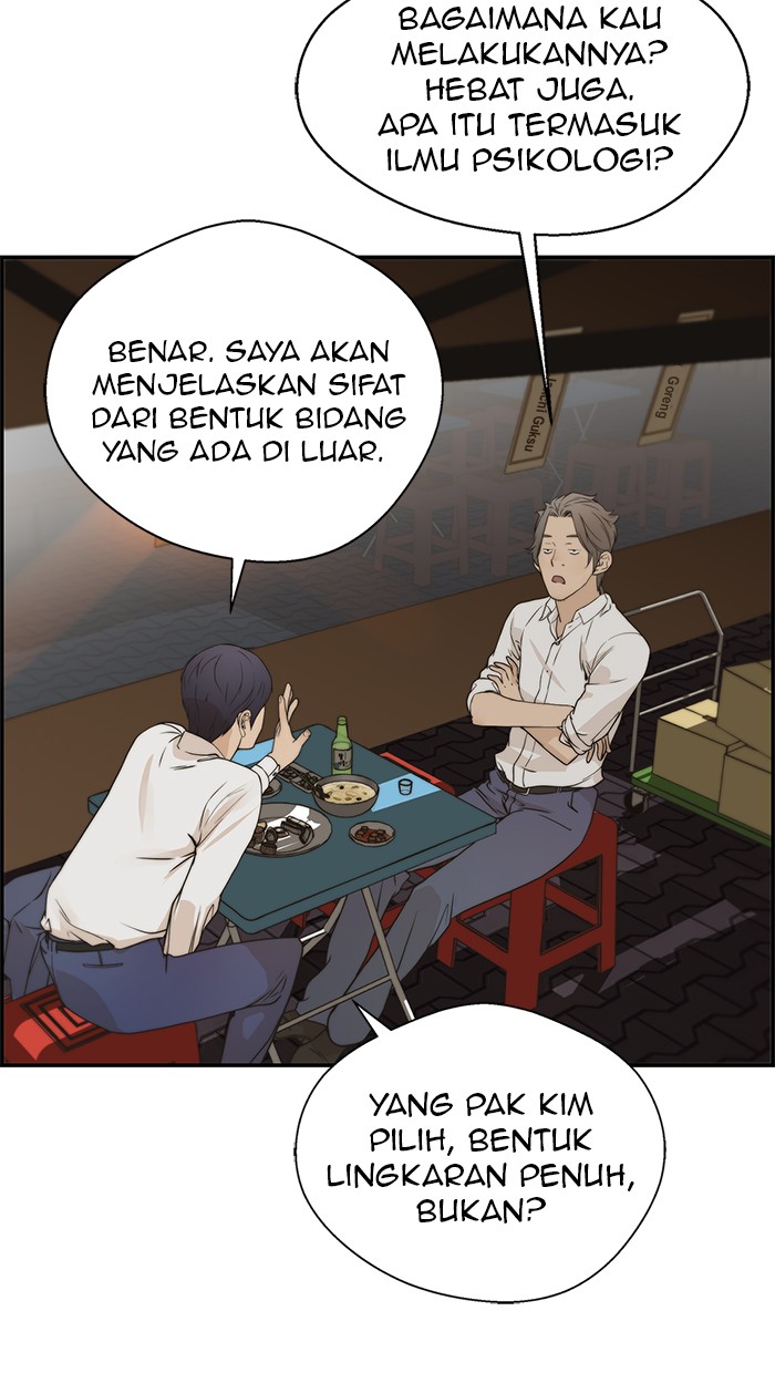Read The Man ID Manga Online