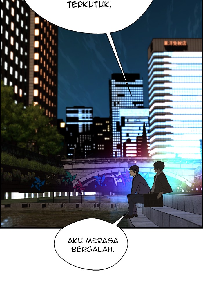 Read The Man ID Manga Online