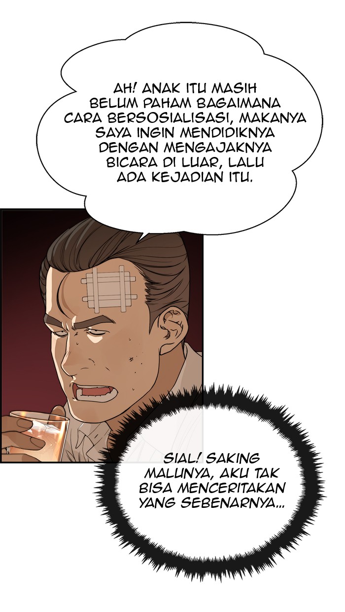 Read The Man ID Manga Online