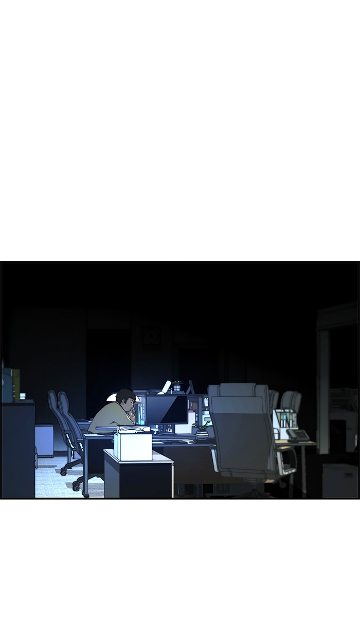 Read The Man ID Manga Online