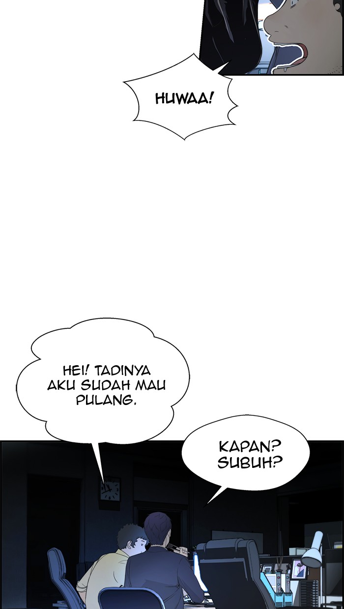 Read The Man ID Manga Online