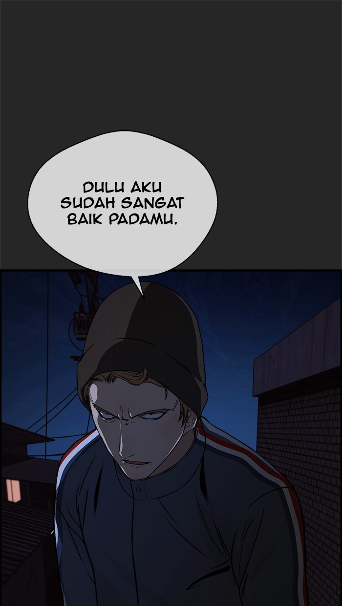 Read The Man ID Manga Online