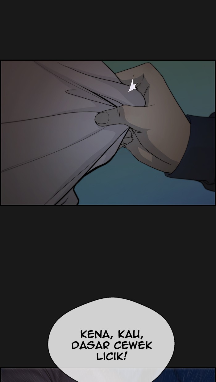 Read The Man ID Manga Online