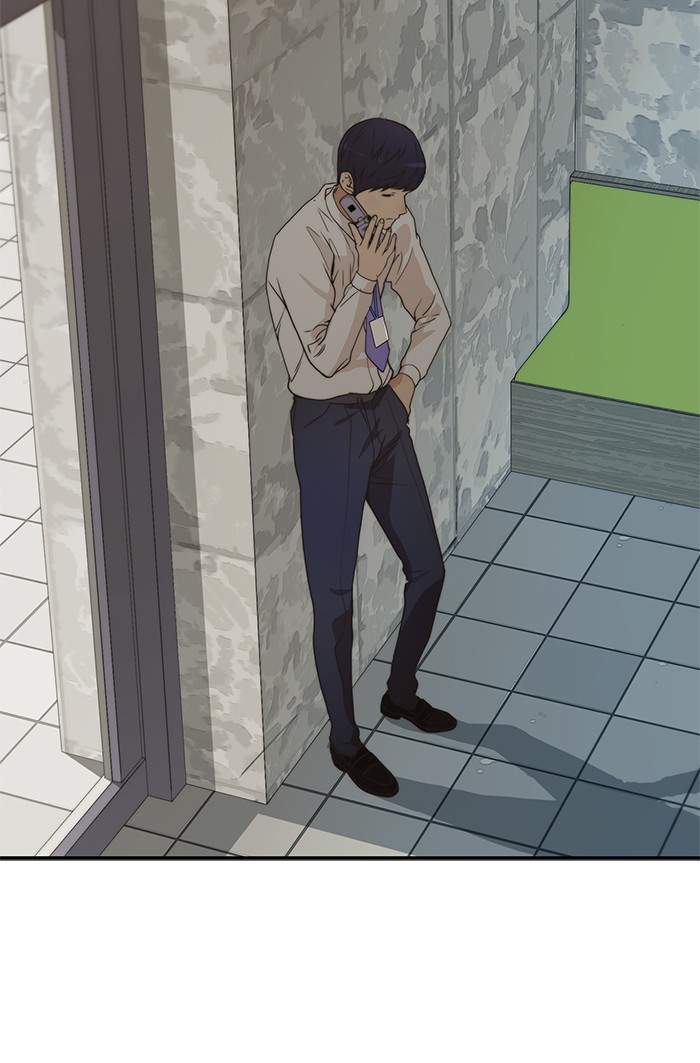 Read The Man ID Manga Online