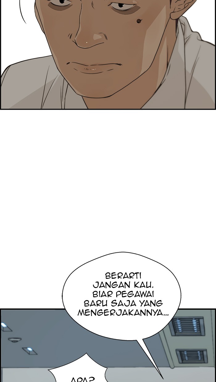 Read The Man ID Manga Online