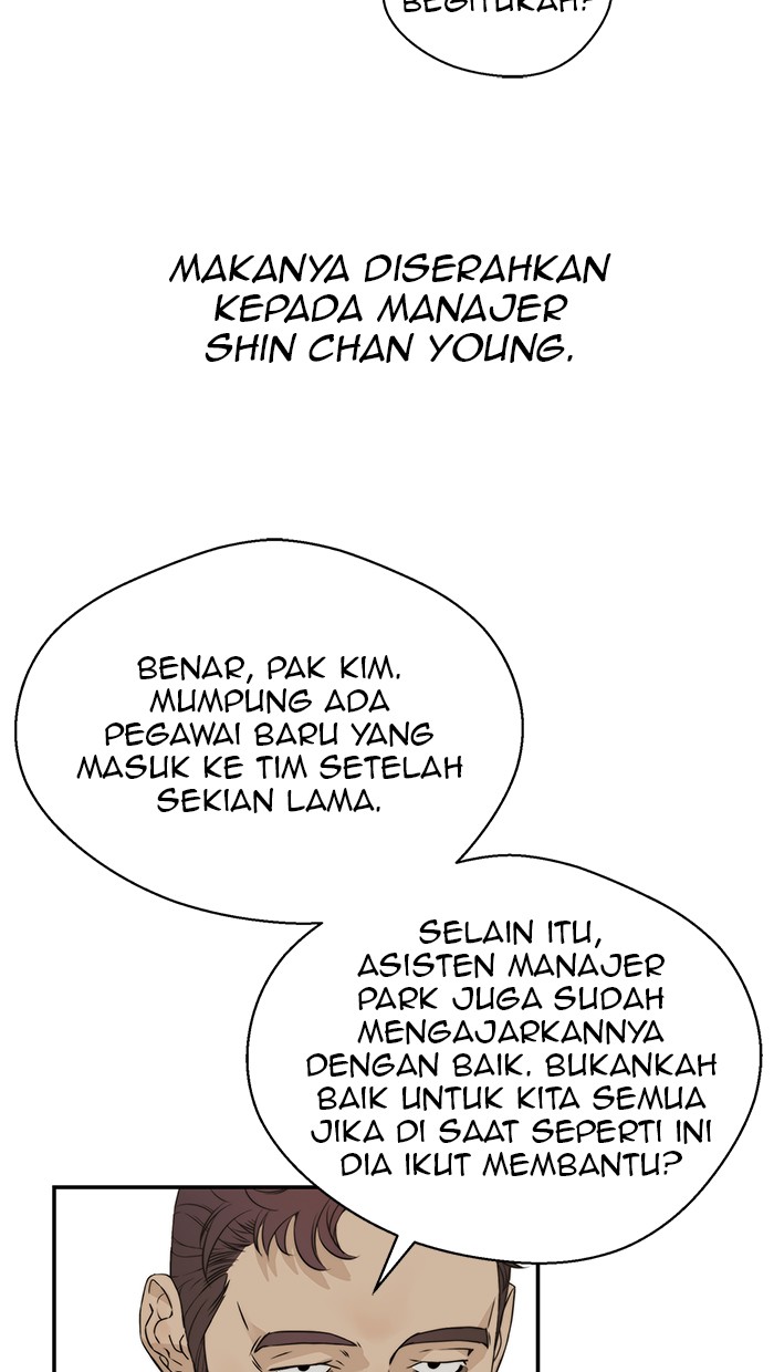 Read The Man ID Manga Online