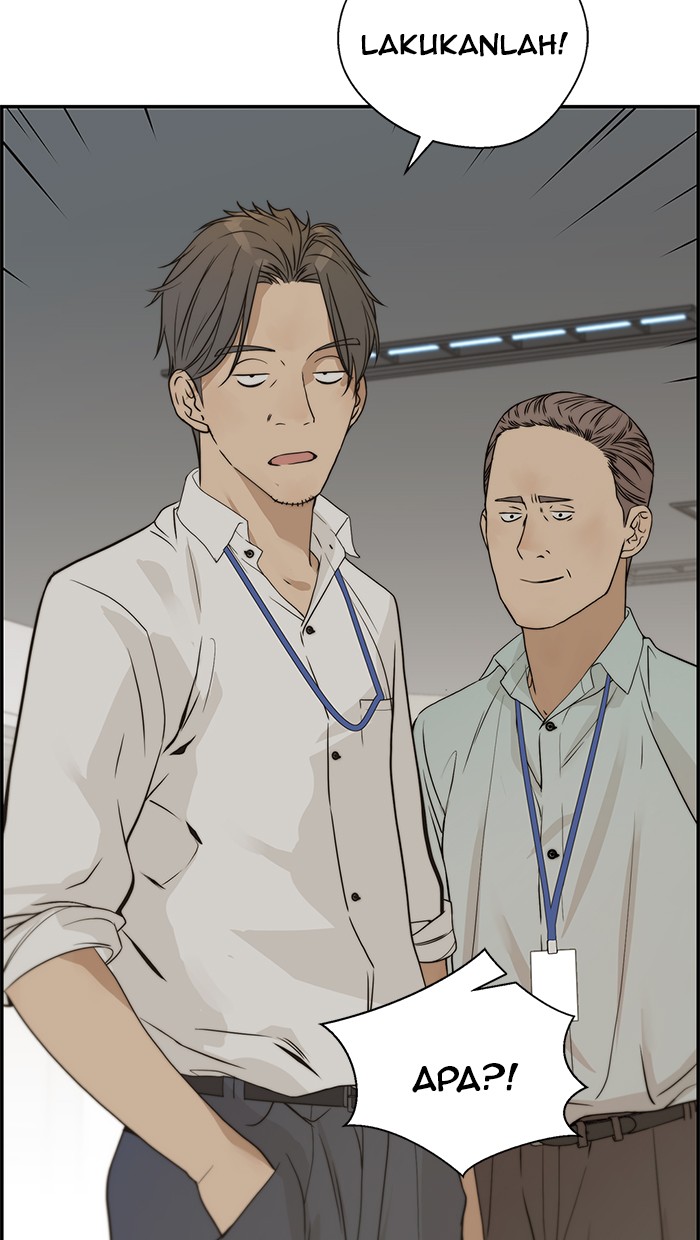 Read The Man ID Manga Online