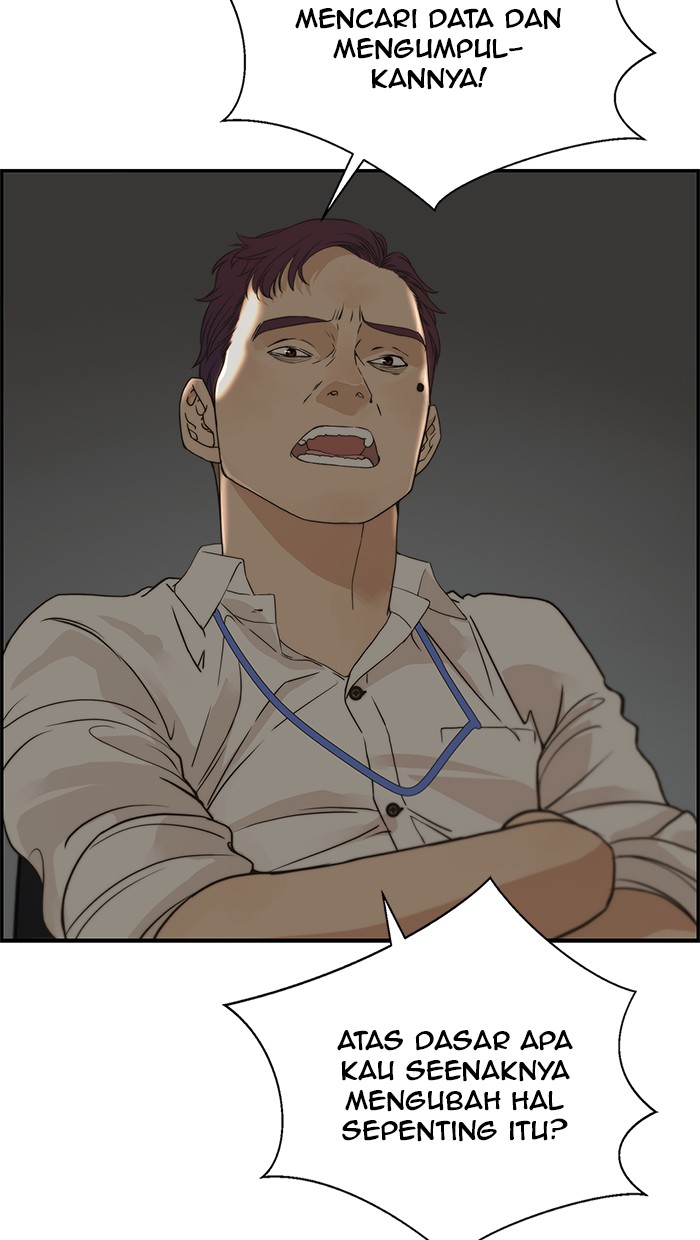 Read The Man ID Manga Online