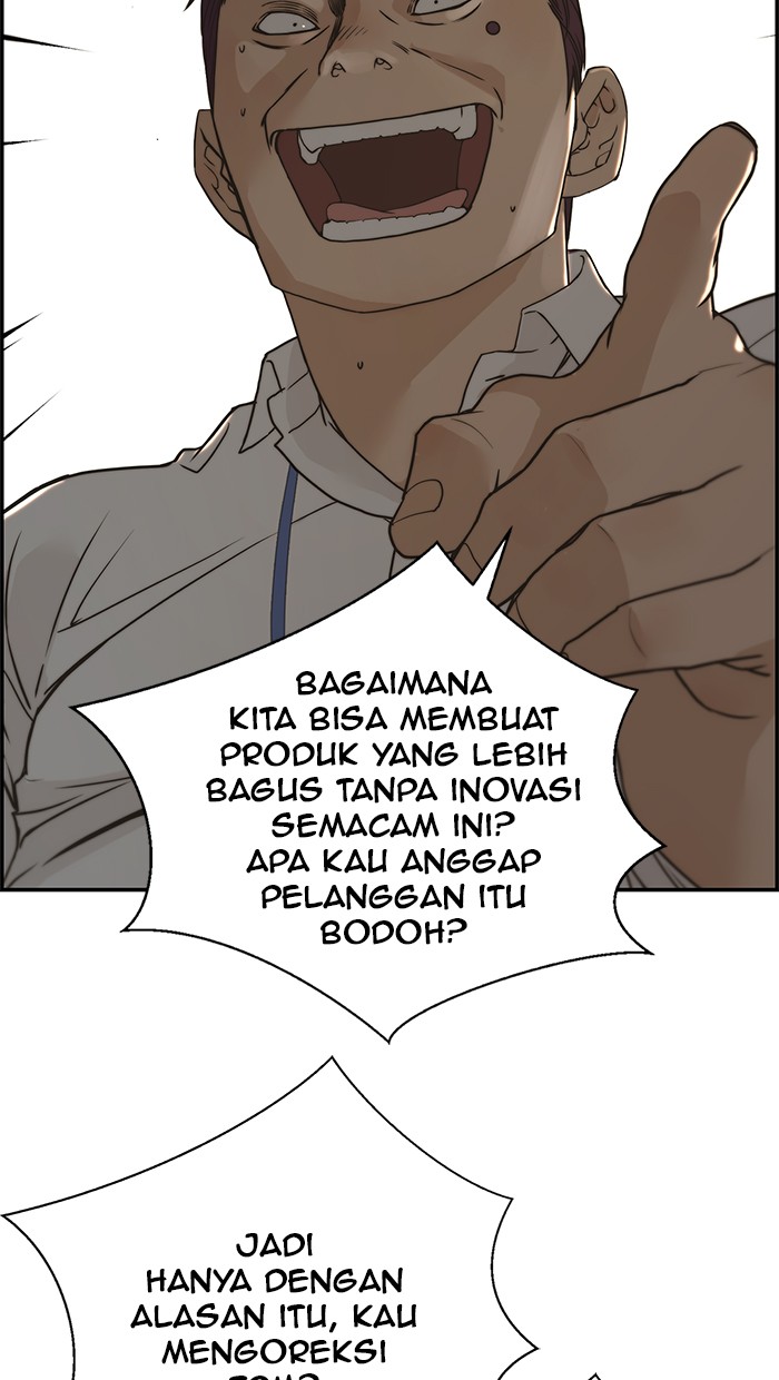 Read The Man ID Manga Online