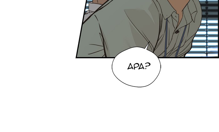Read The Man ID Manga Online