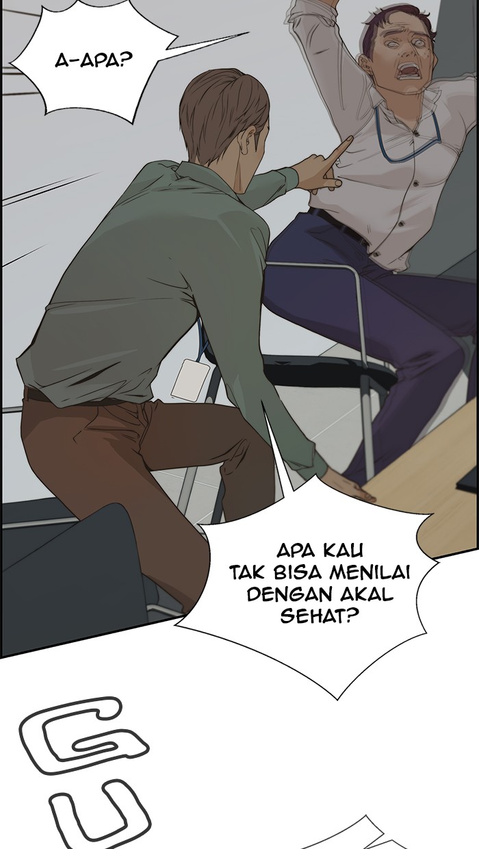 Read The Man ID Manga Online