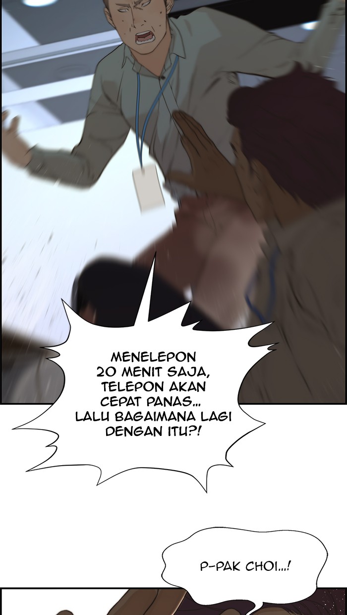 Read The Man ID Manga Online