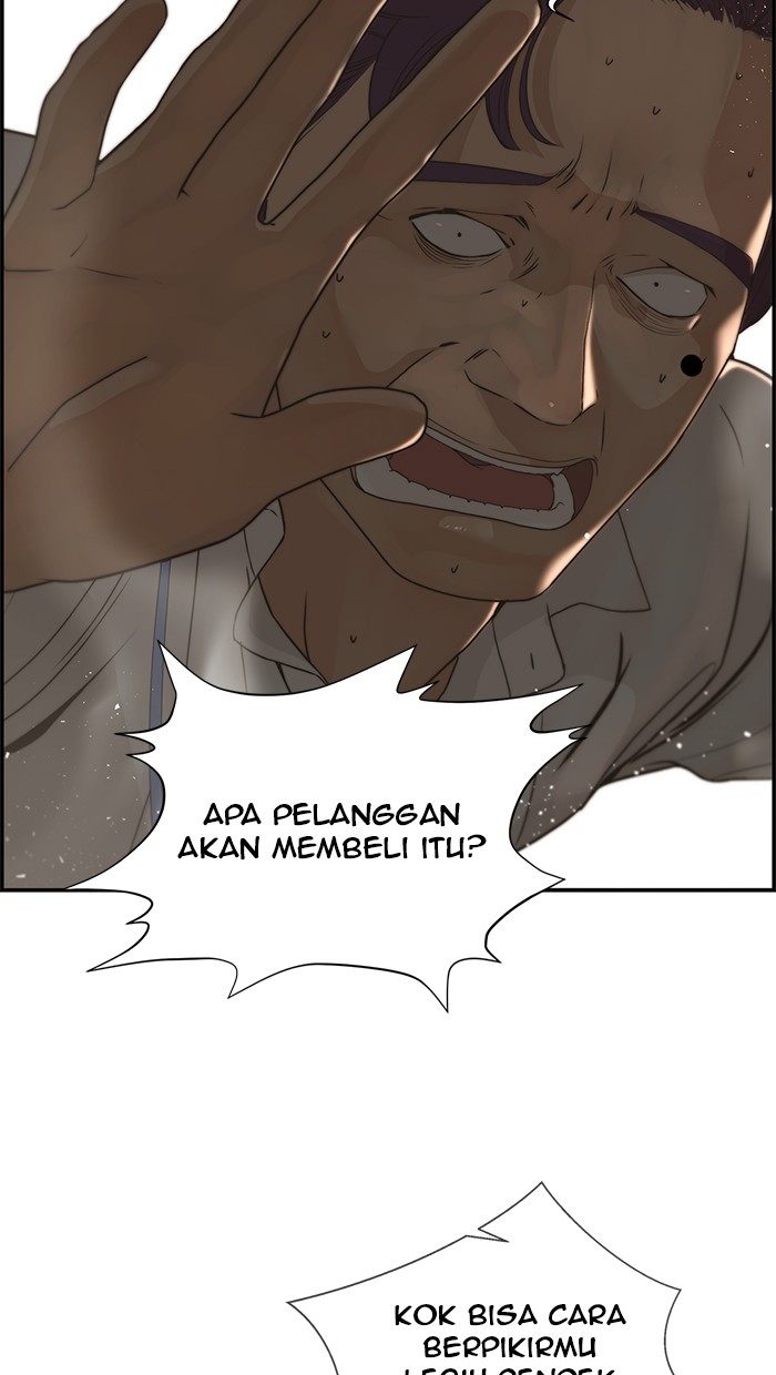 Read The Man ID Manga Online