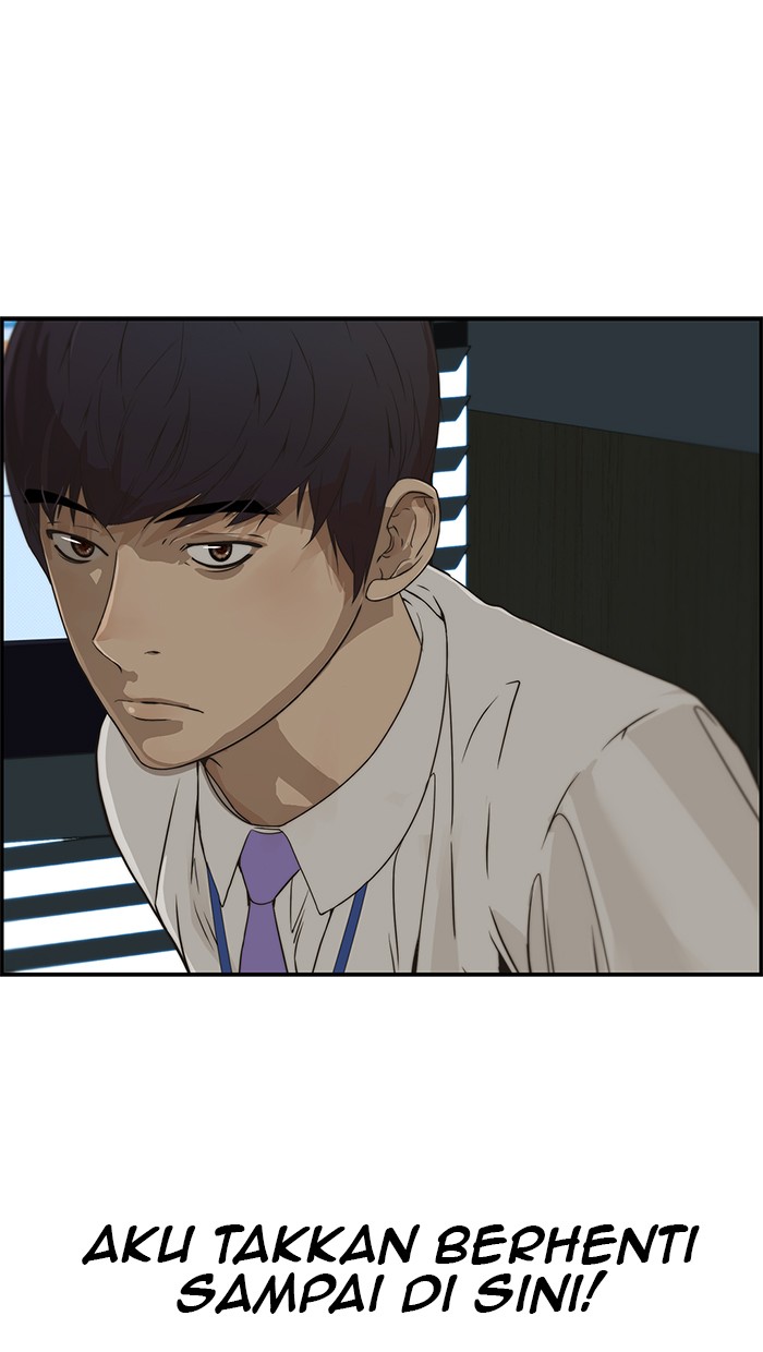 Read The Man ID Manga Online
