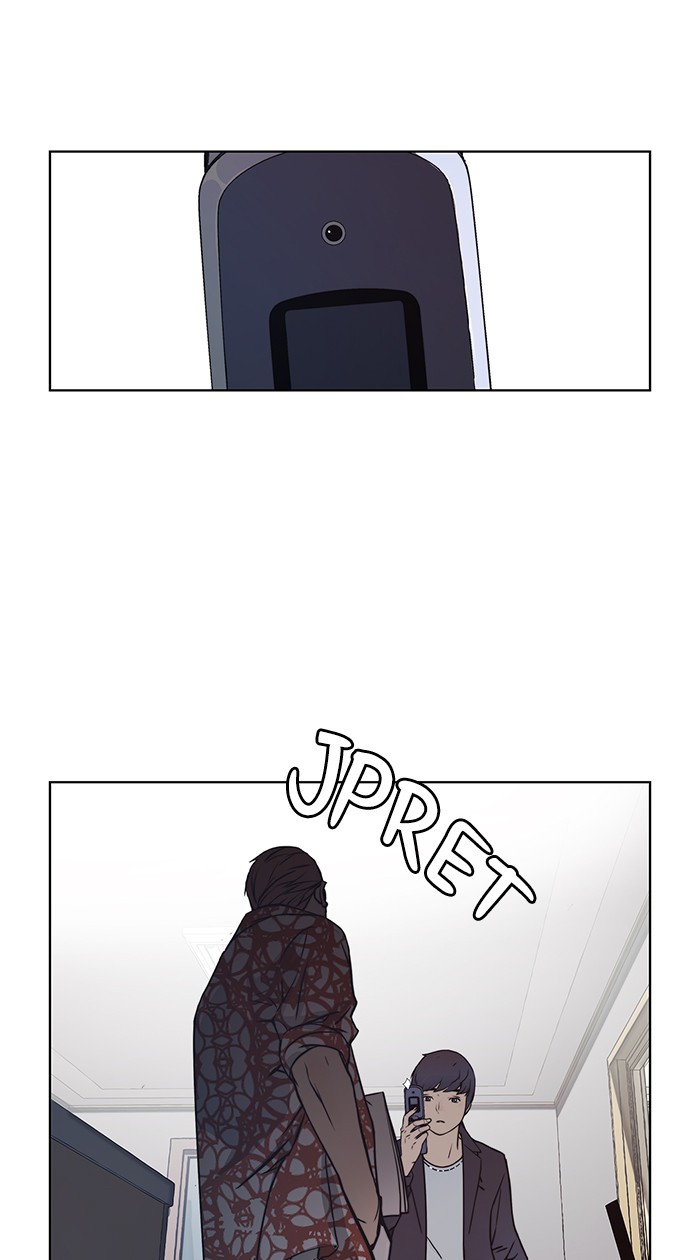 Read The Man ID Manga Online