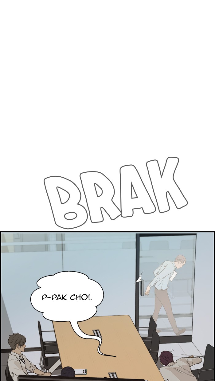 Read The Man ID Manga Online