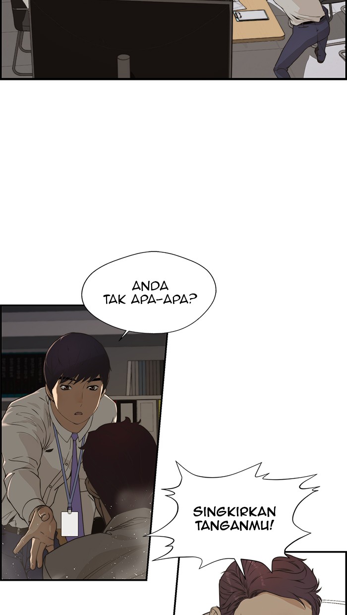 Read The Man ID Manga Online