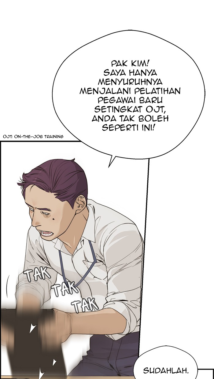 Read The Man ID Manga Online