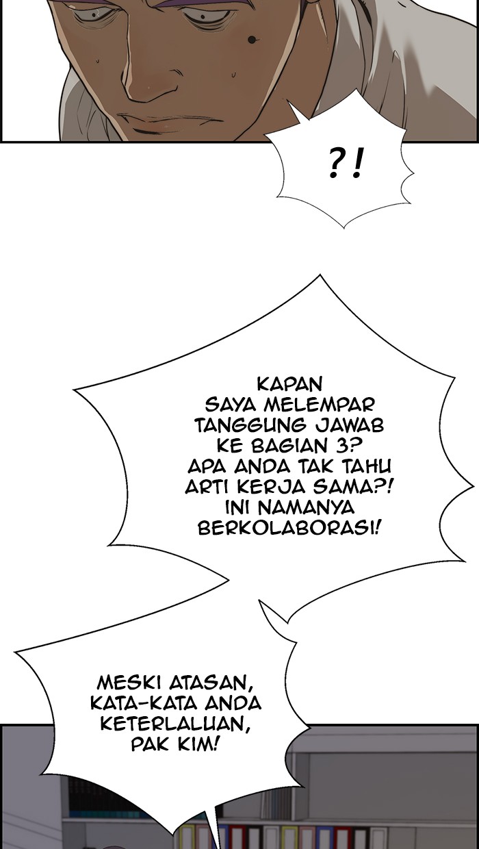 Read The Man ID Manga Online