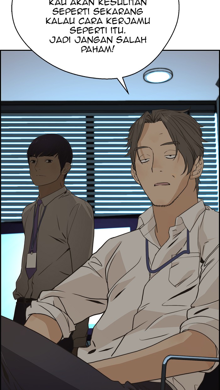 Read The Man ID Manga Online