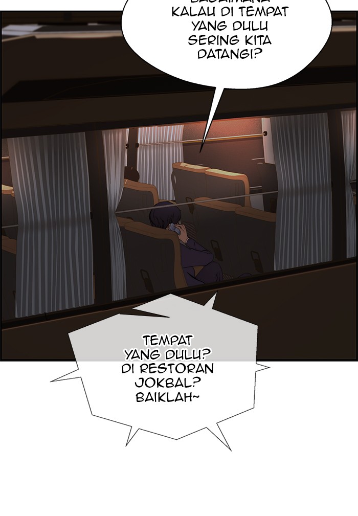Read The Man ID Manga Online