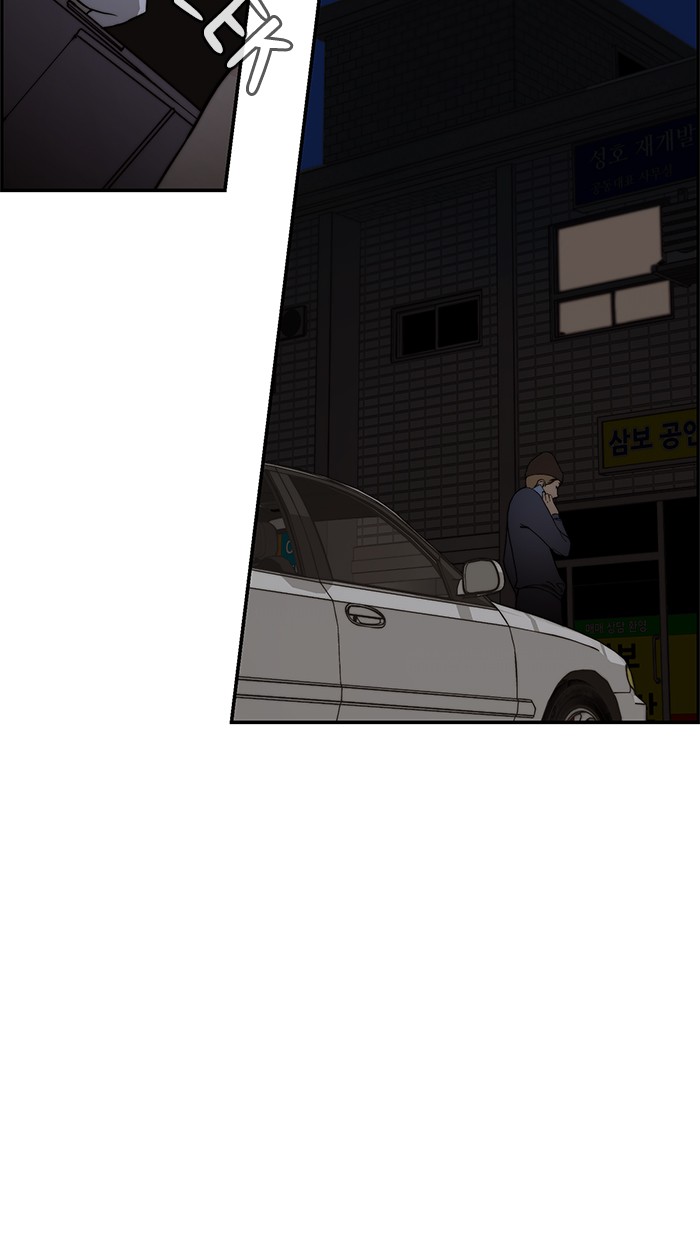 Read The Man ID Manga Online