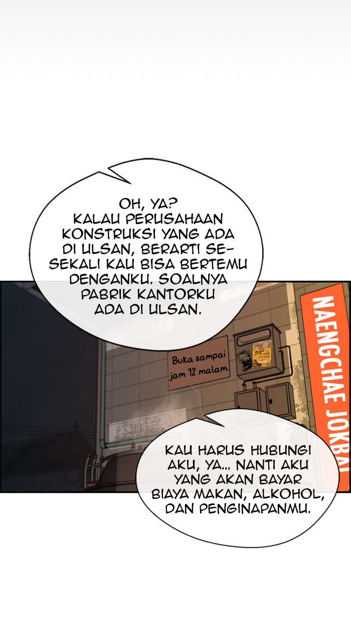 Read The Man ID Manga Online