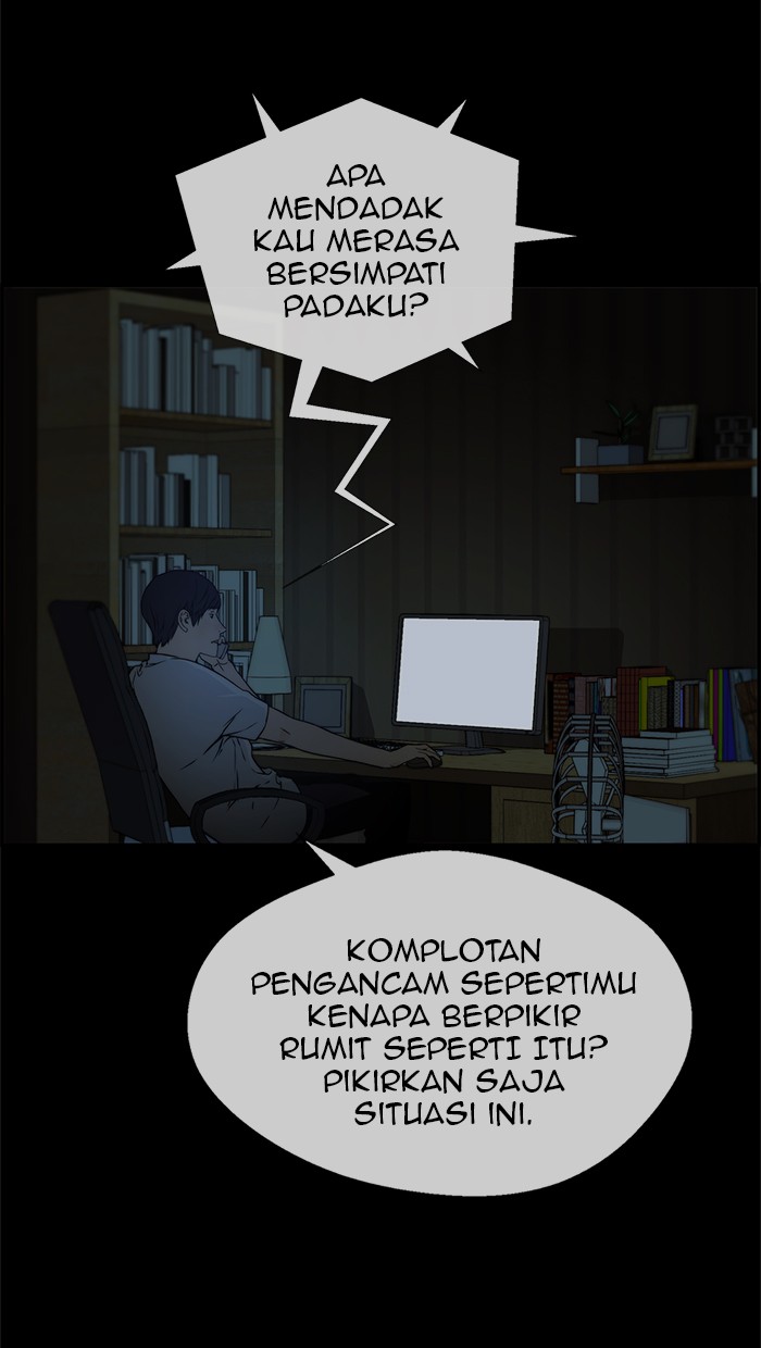 Read The Man ID Manga Online