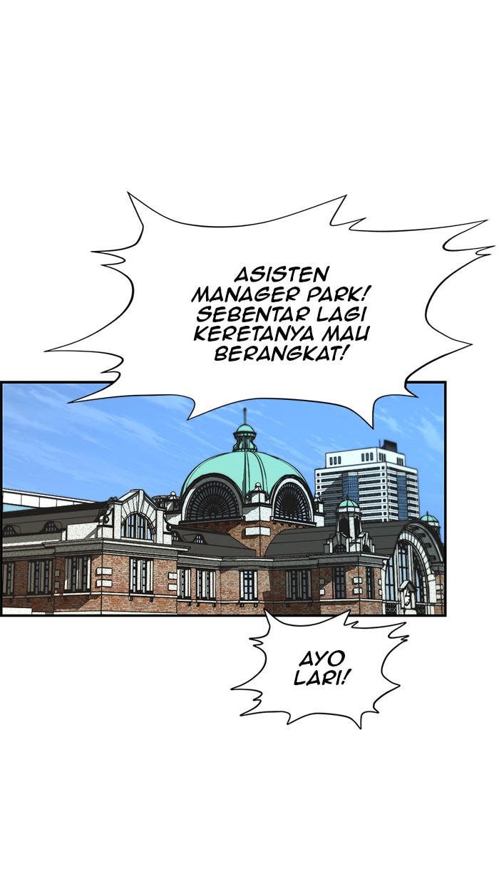 Read The Man ID Manga Online