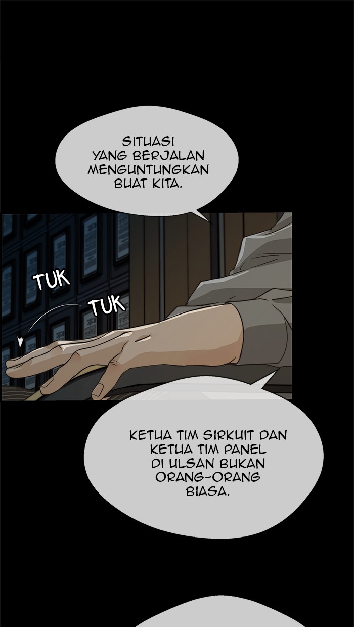 Read The Man ID Manga Online