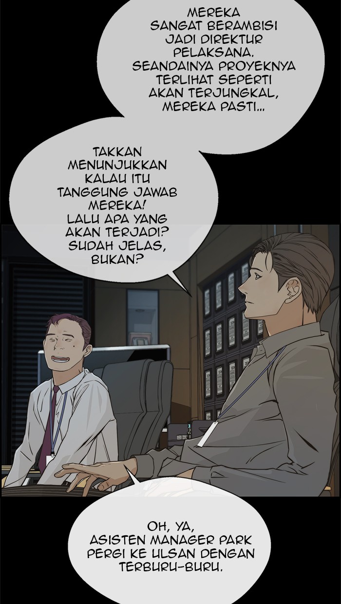 Read The Man ID Manga Online